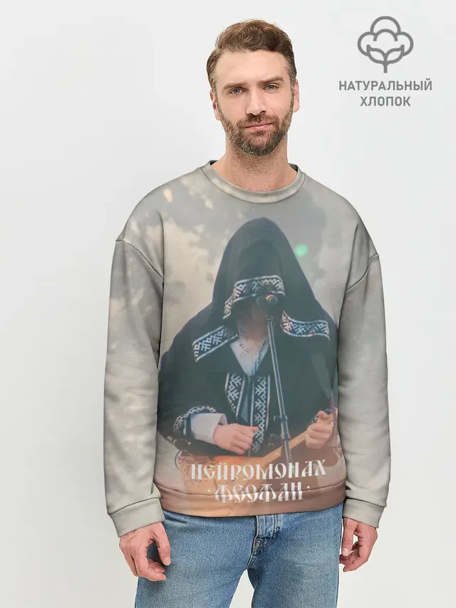 Мужской свитшот базовый