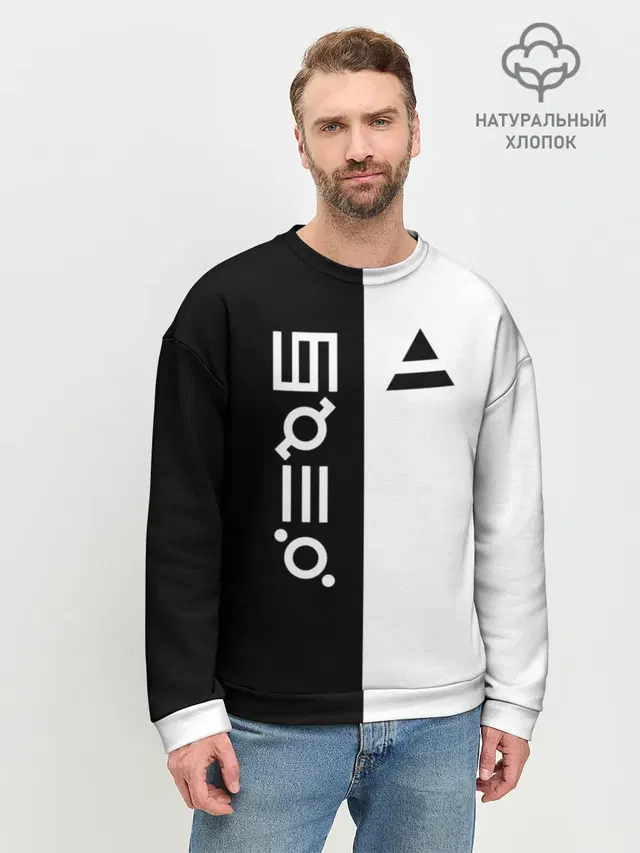 Мужской свитшот базовый
