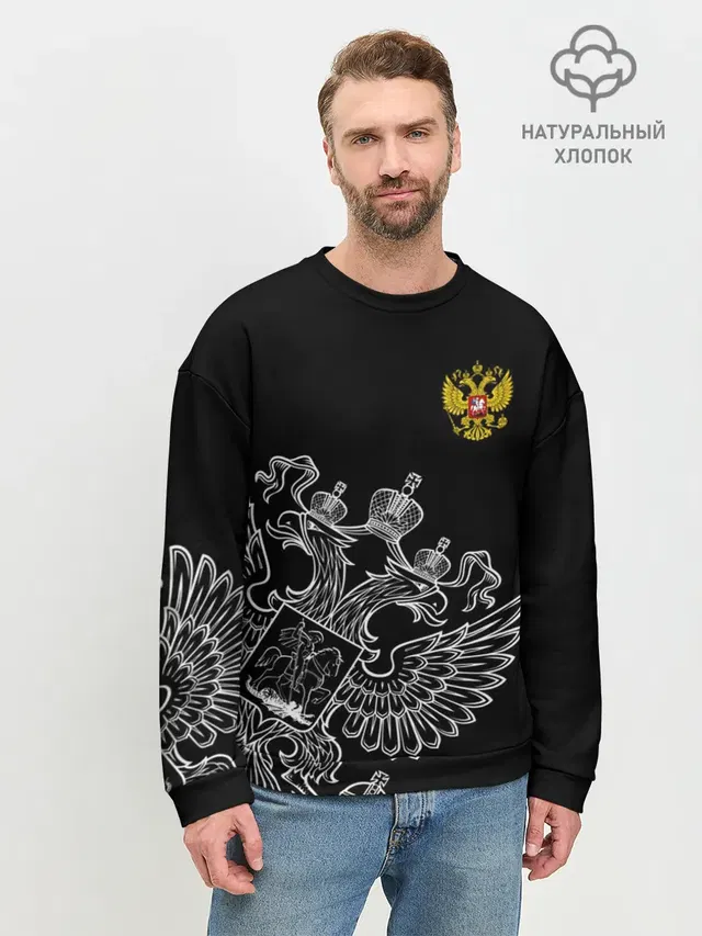 Мужской свитшот базовый