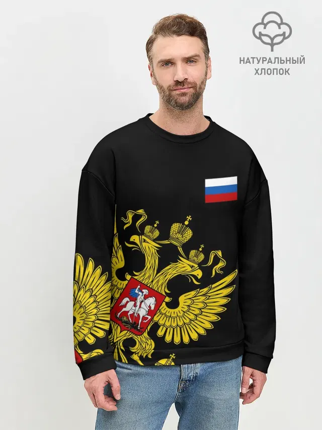 Мужской свитшот базовый