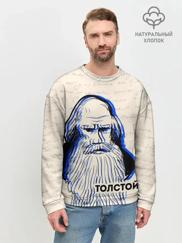 Мужской свитшот базовый