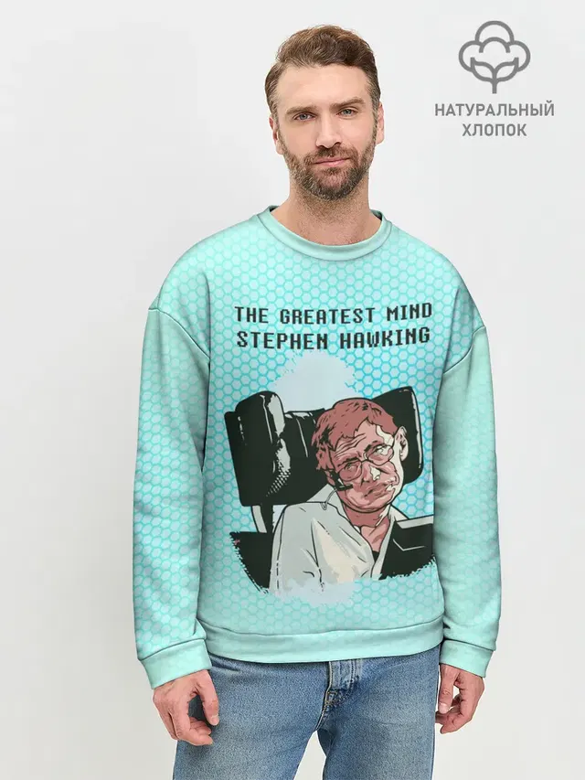 Величайший разум