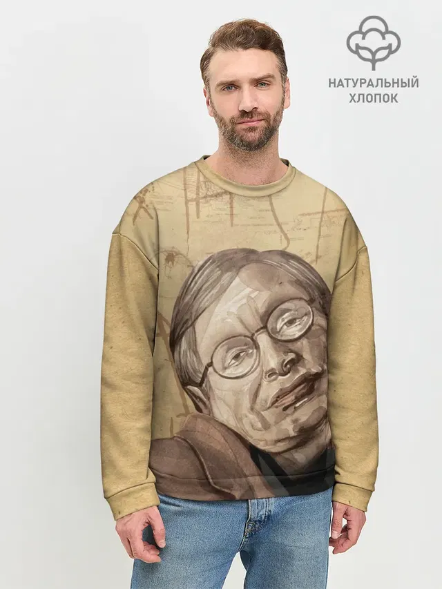 Мужской свитшот базовый