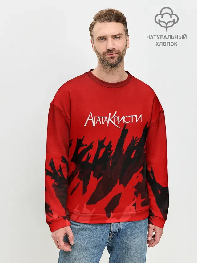 Агата Кристи
