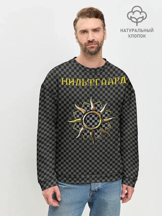 Мужской свитшот базовый
