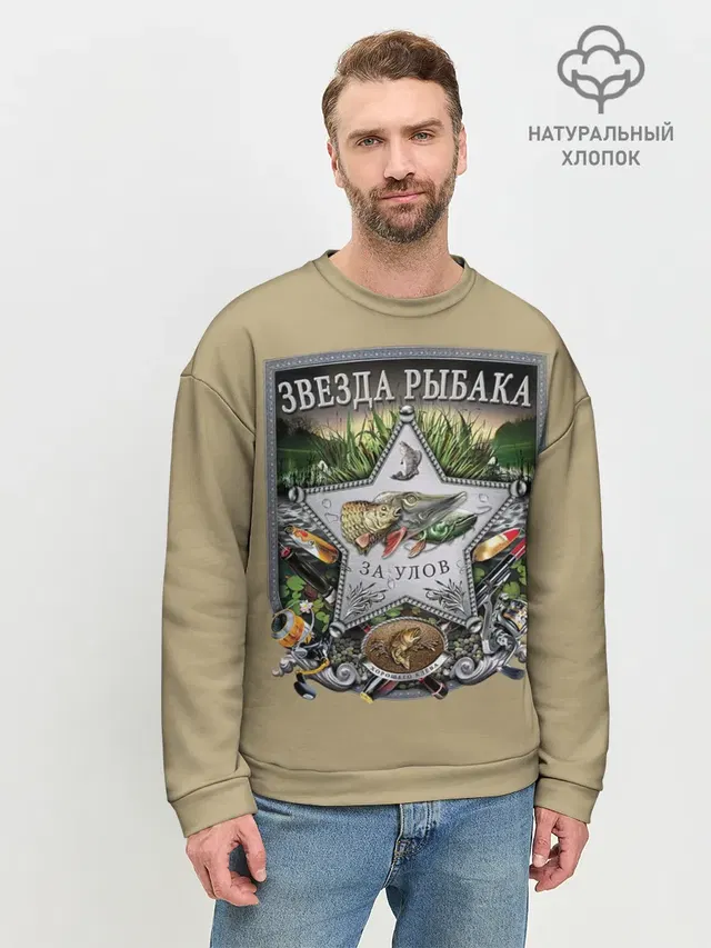 Мужской свитшот базовый