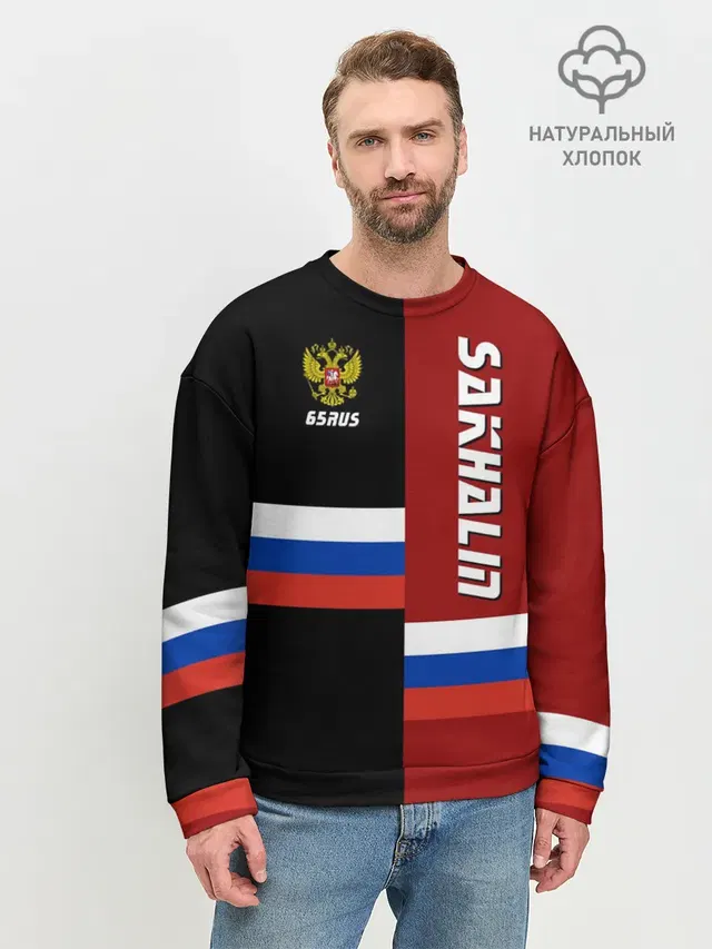 Мужской свитшот базовый