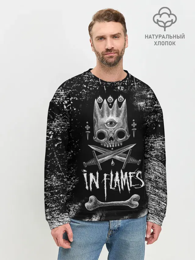 In Flames King