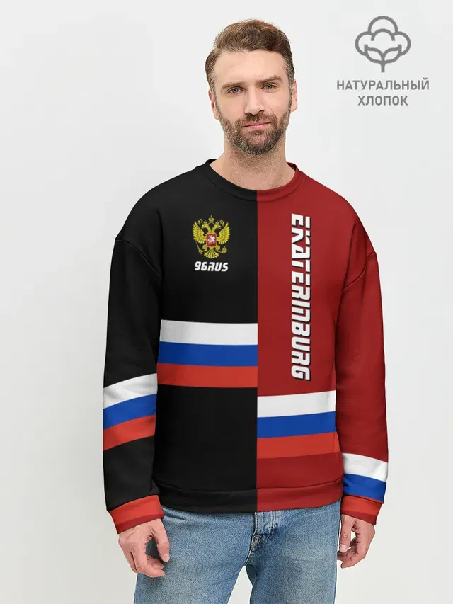 Мужской свитшот базовый