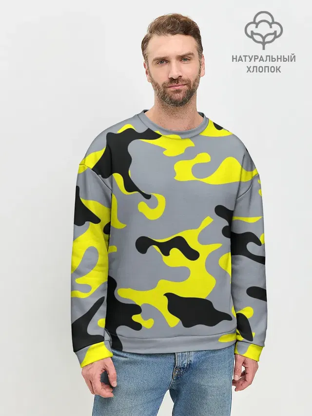 Yellow camouflage