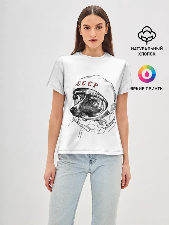Лайка. СССР