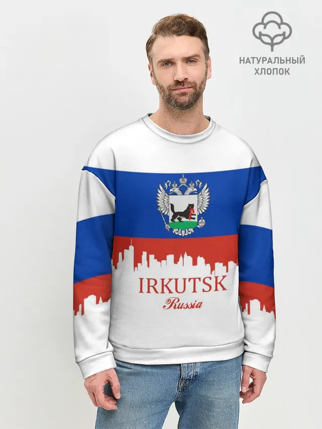 Мужской свитшот базовый