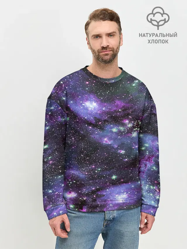 Sky nebula