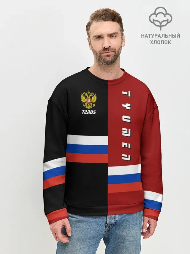 Мужской свитшот базовый