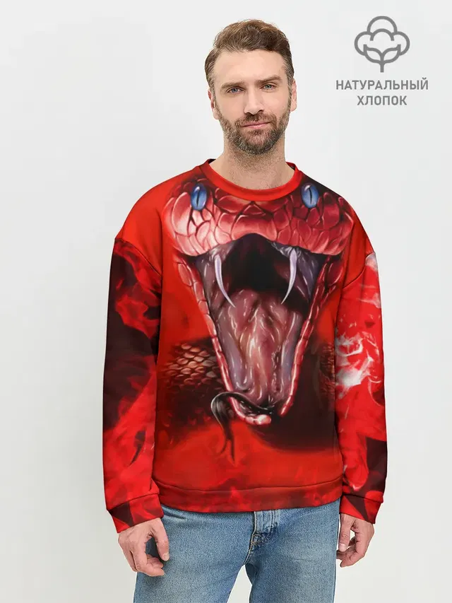 Red Snake
