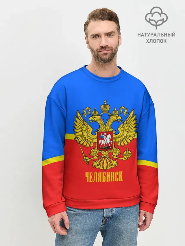 Мужской свитшот базовый