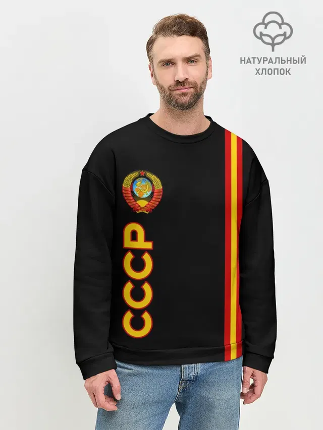 Мужской свитшот базовый