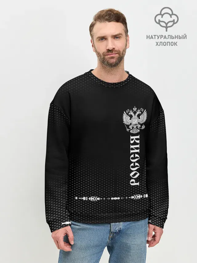 Мужской свитшот базовый