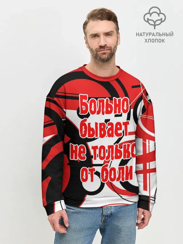 Цитата Земфиры
