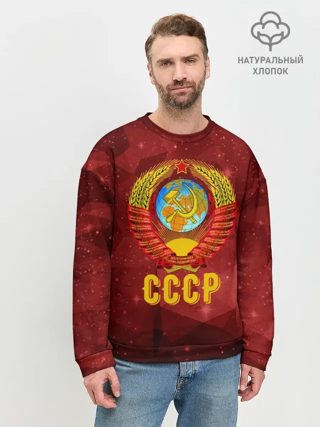 СССР Abstract Polygons