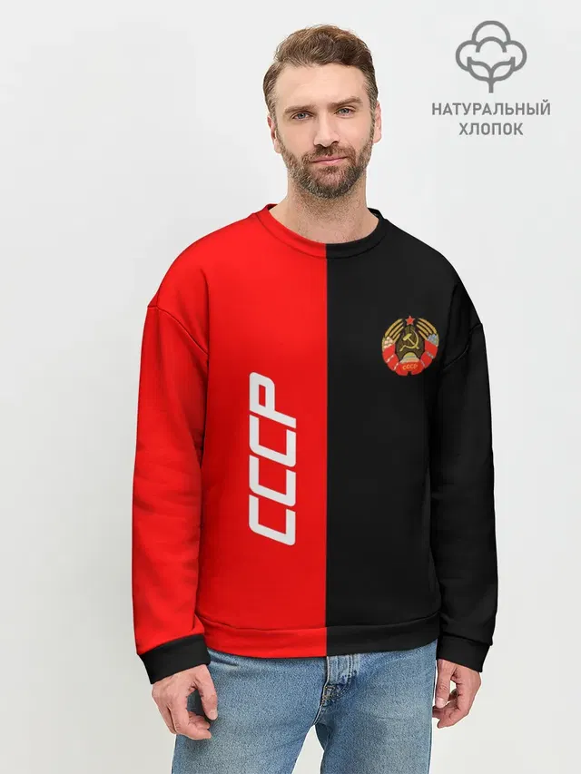 Мужской свитшот базовый