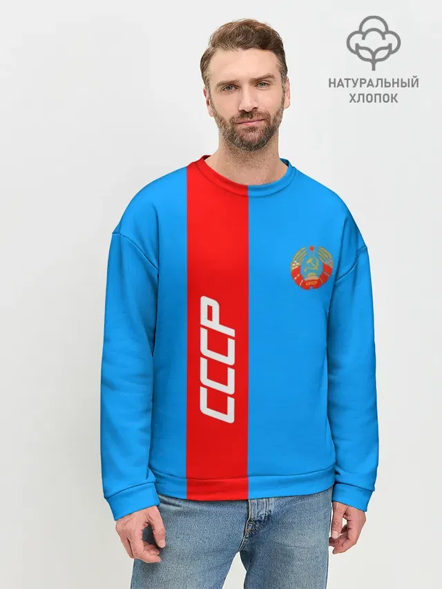 Мужской свитшот базовый