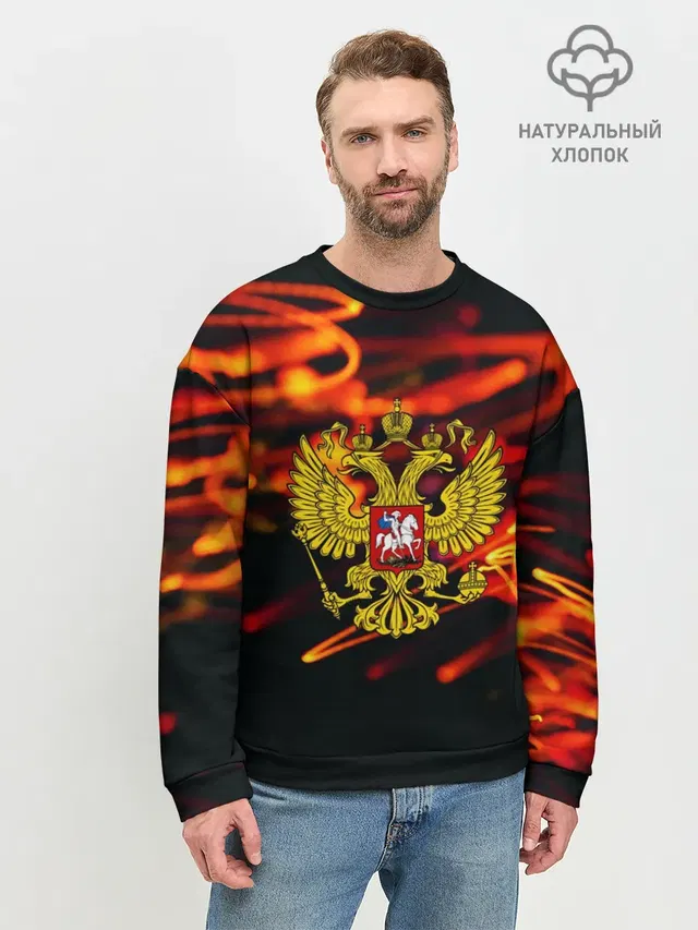 RUSSIA