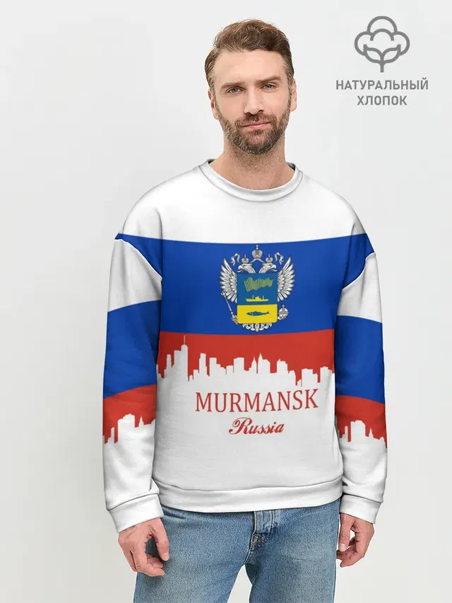 MURMANSK