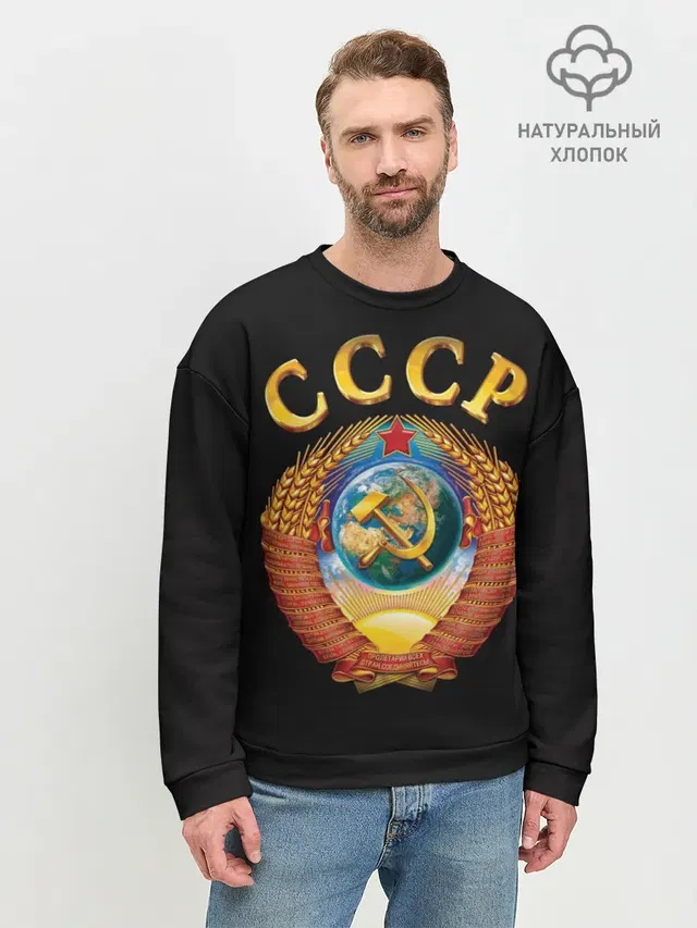 Мужской свитшот базовый