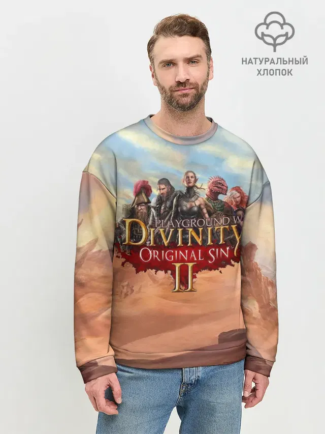 Мужской свитшот базовый с принтом «Divinity»