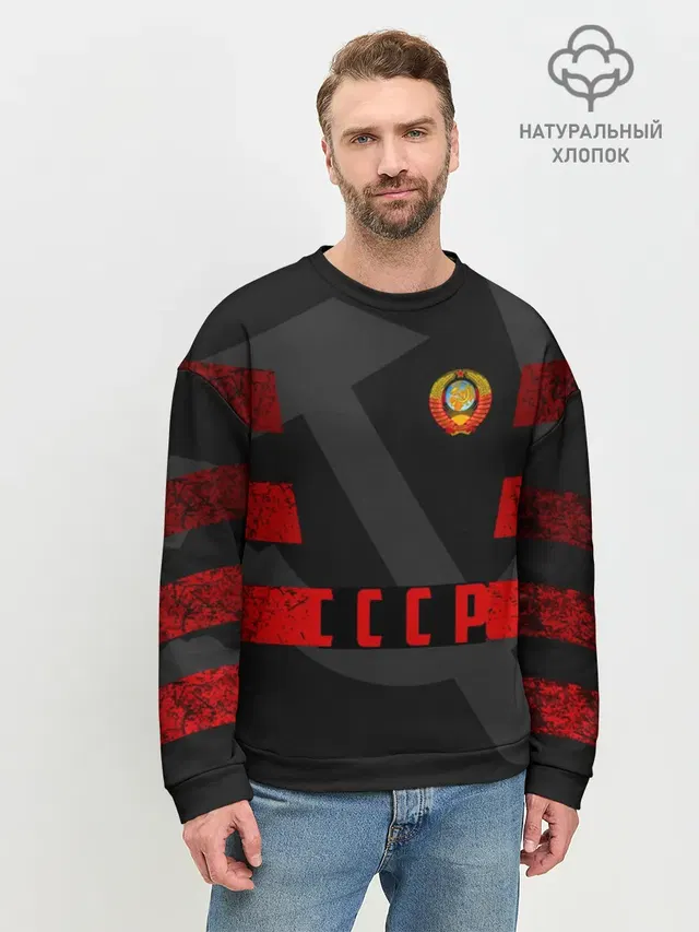 Мужской свитшот базовый