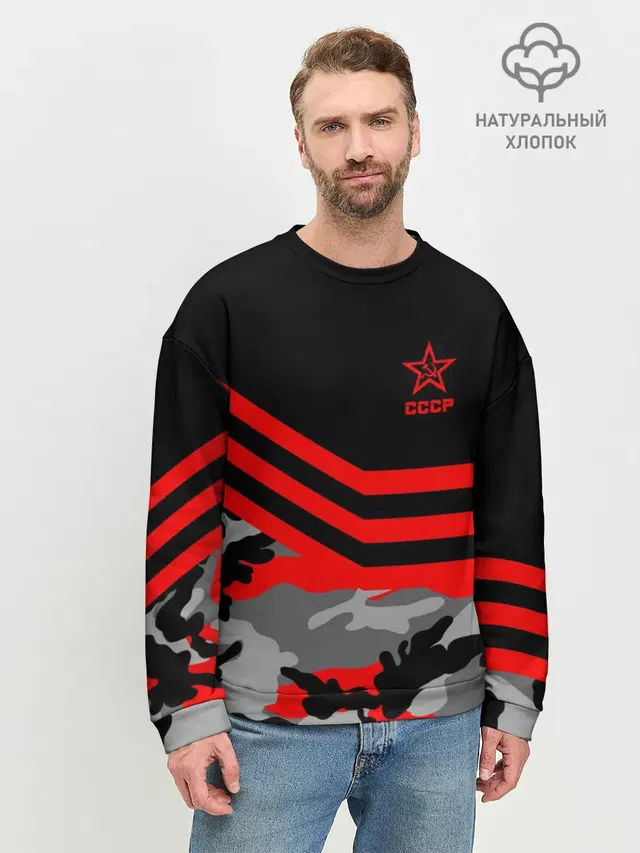 Мужской свитшот базовый
