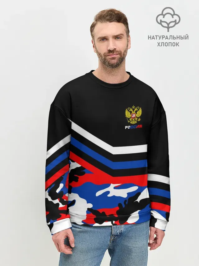 Камуфляж Россия