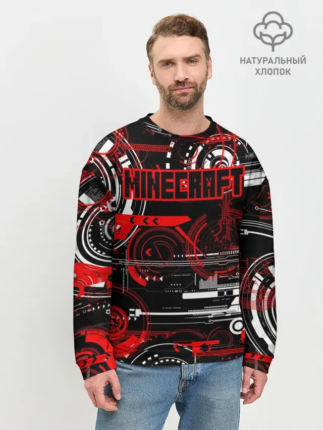 Мужской свитшот базовый