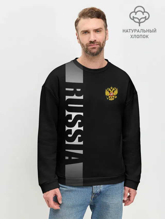 Мужской свитшот базовый
