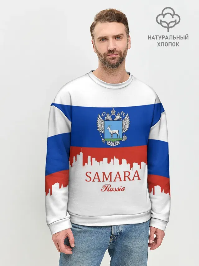 SAMARA