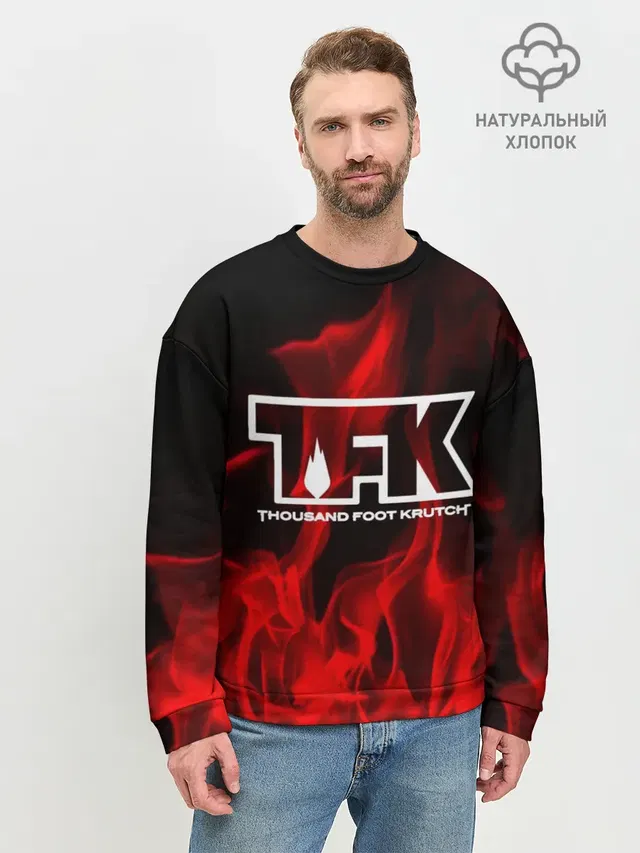 Мужской свитшот базовый