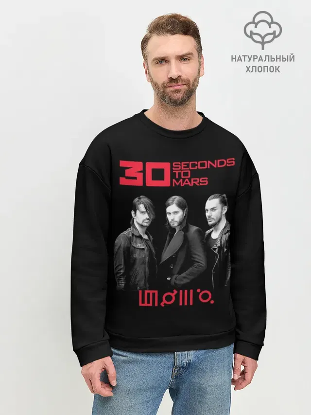 Мужской свитшот базовый