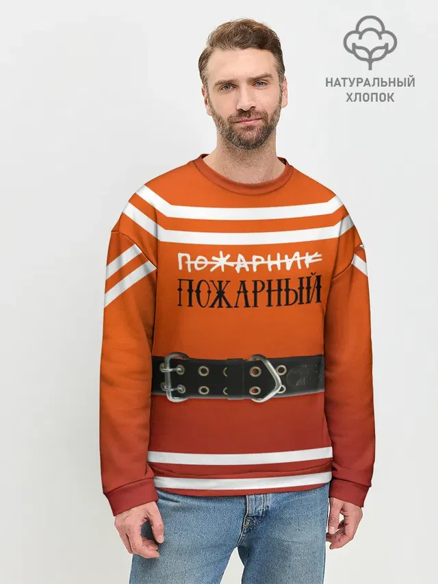 Мужской свитшот базовый