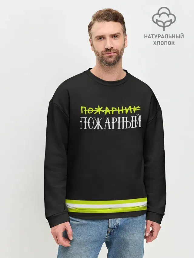 Мужской свитшот базовый