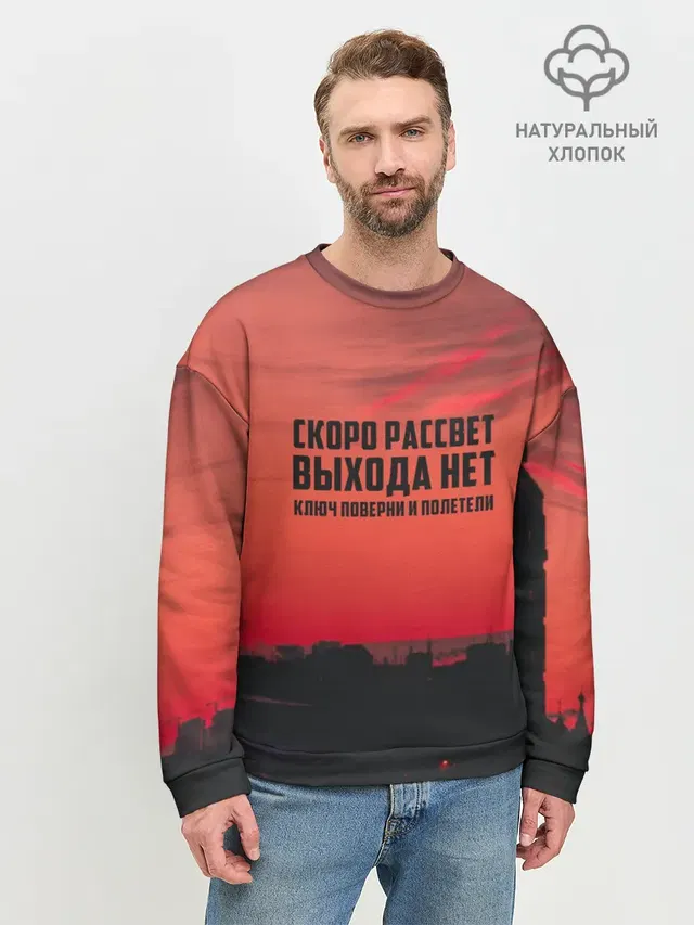 цитаты_Сплин
