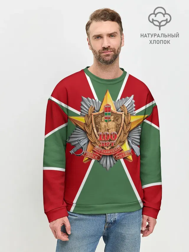 Мужской свитшот базовый