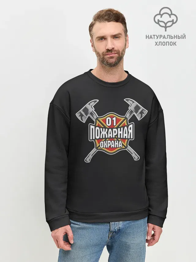 Мужской свитшот базовый