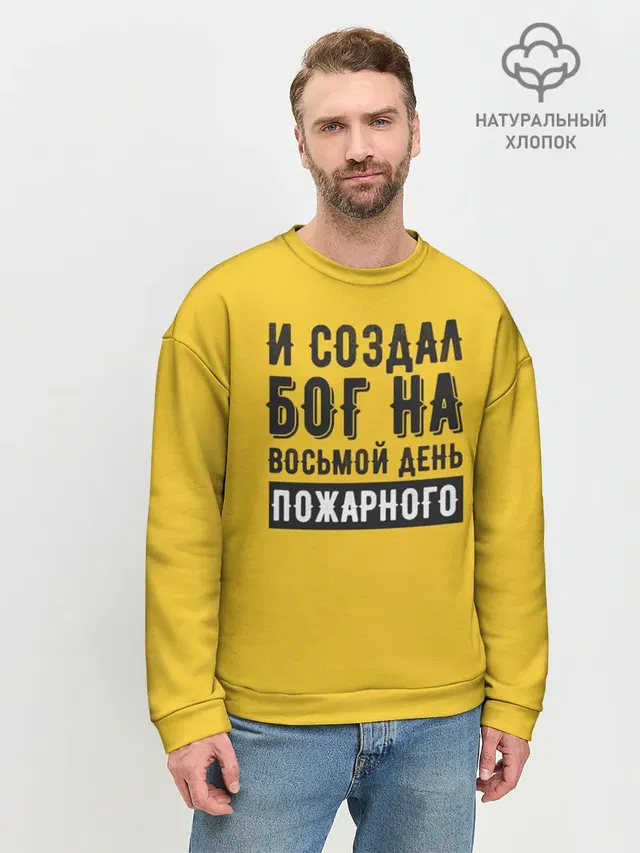 Мужской свитшот базовый