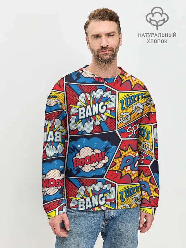 Мужской свитшот базовый с принтом «Pop Art — Pop art pattern»