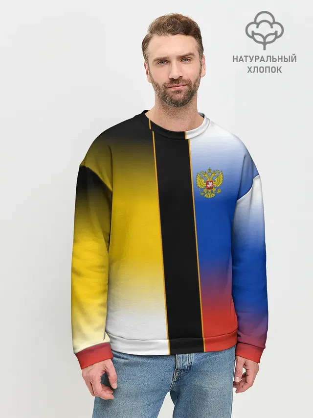 Мужской свитшот базовый