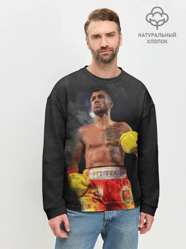 Мужской свитшот базовый с принтом «Бокс — Vasyl Lomachenko_2»