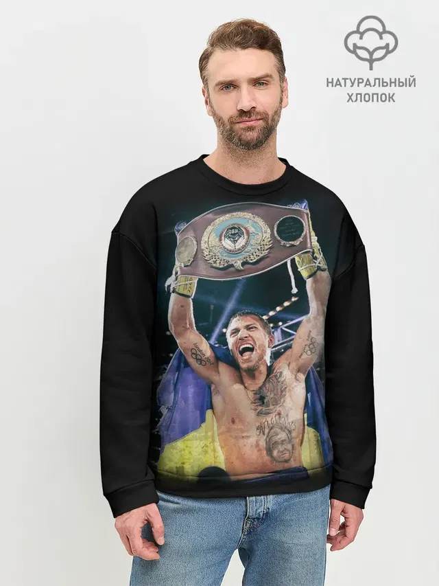 Мужской свитшот базовый