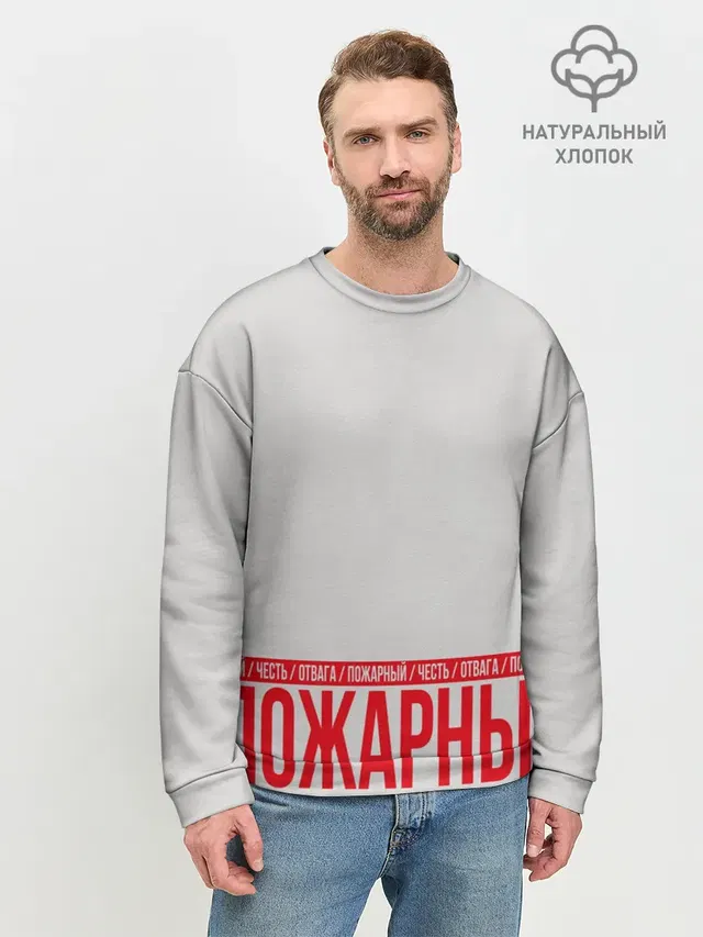 Мужской свитшот базовый