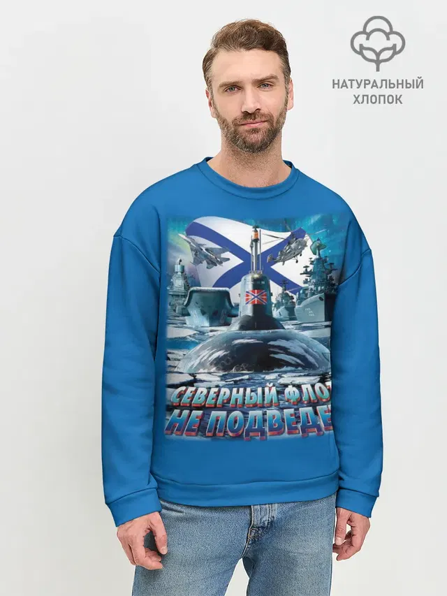 Мужской свитшот базовый